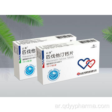 أقراص الكالسيوم Pitavastatin 1mg